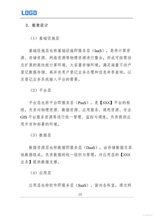 发卡网寄售平台多区域语言切换模块的应用价值与实践经验探讨