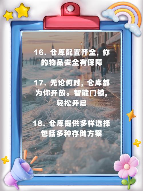 库存告急？寄售系统预警功能让你不再手忙脚乱！