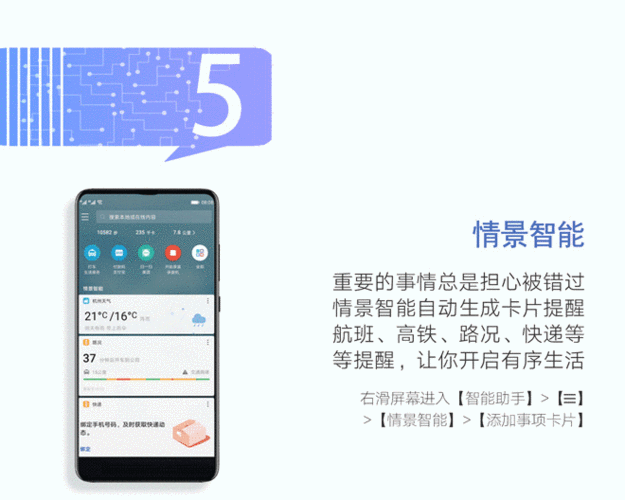 让交易更智能,打造高效动态组件配置页面的实战指南