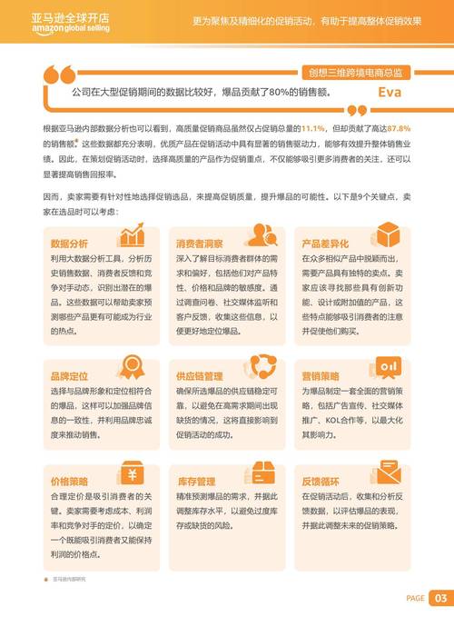 寄售系统商品来源渠道标记机制，如何破解信任与透明的商业密码？