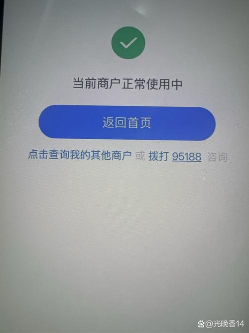 谁动了我的数据?支付结算平台权限分级背后的安全密码