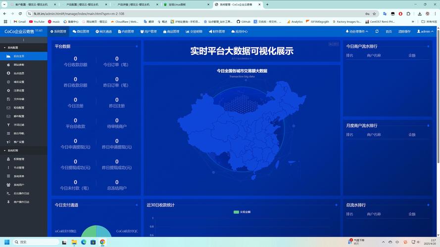 发卡网寄售平台卡密核销流程控制,从高效运营到风险规避的全方位指南