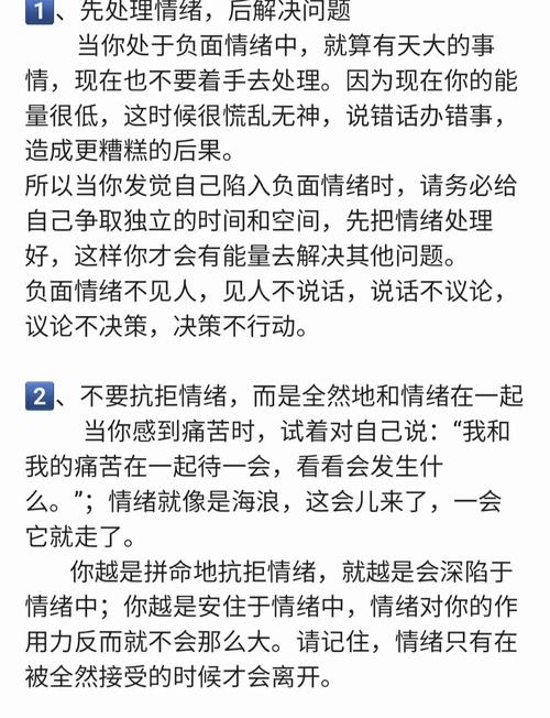当支付接口变成龟速赛道,三方平台限速管理的生存指南与情绪自救
