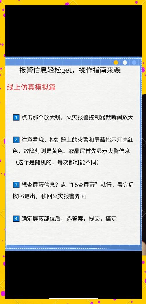 你的发卡网安全吗?实时监控面板的五大关键功能解析
