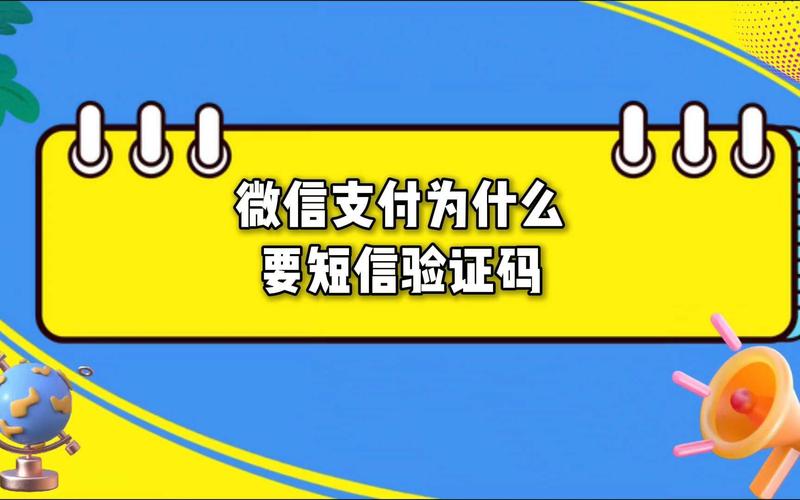 刷脸还是短信?三方支付平台身份验证的安全与麻烦之争