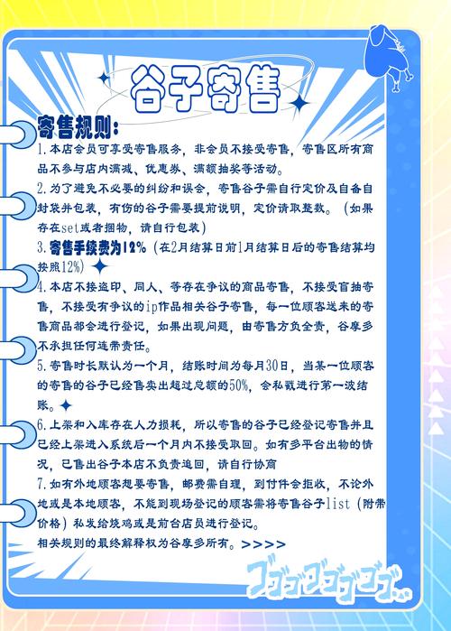 揭秘!发卡网寄售平台交易清单导出全攻略,一文学会高效管理