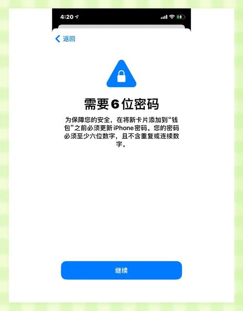 支付结算接口状态码,解码交易背后的摩斯密码