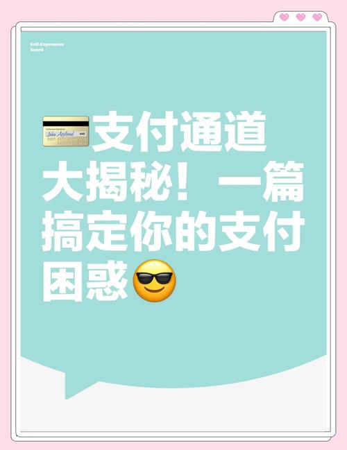 支付通道的开关艺术,解密三方平台交易启停背后的商业逻辑与技术博弈
