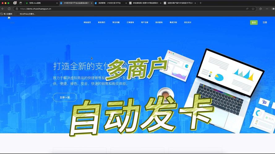 从手动到魔法,如何用批量标签管理让你的发卡平台用户画像瞬间清晰