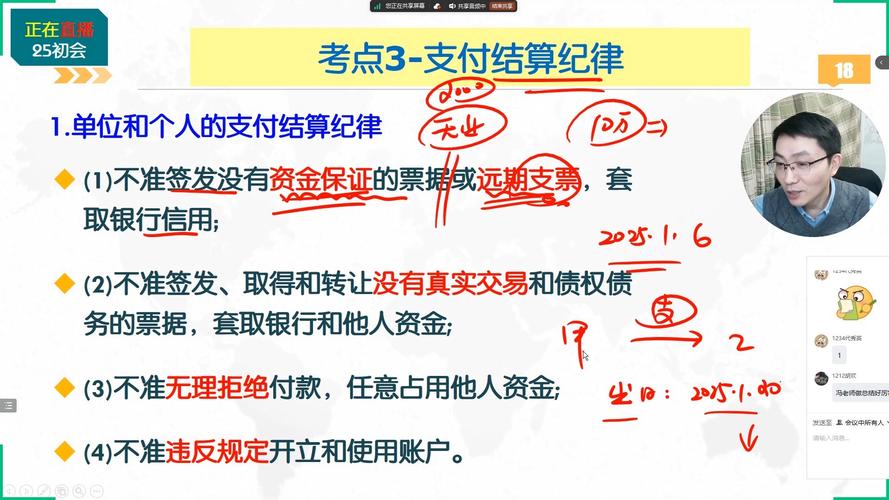 当支付系统沉默时，深度解析支付结算流程中断报警触发机制的核心逻辑与实战策略