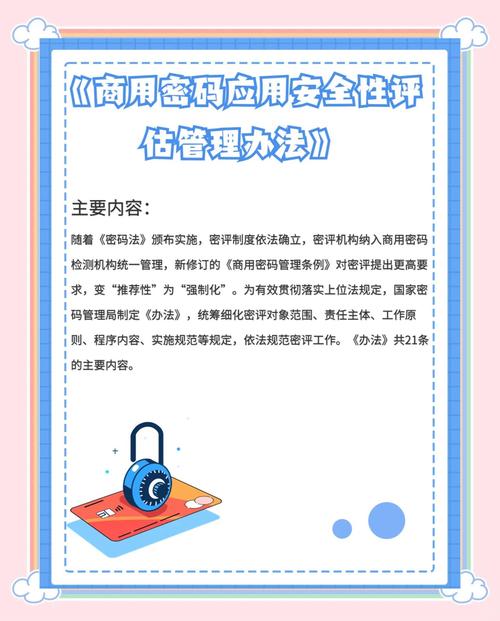 自动交易平台卡密清理规则,如何实现高效自动执行与风险规避?