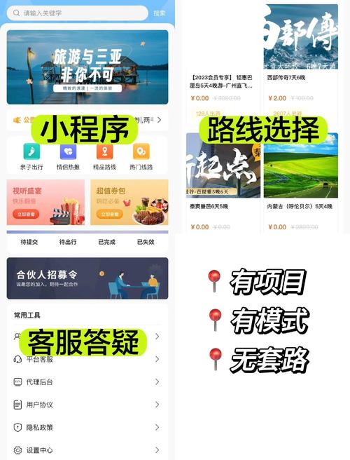 揭秘,如何用发卡平台自定义功能玩转活动运营?