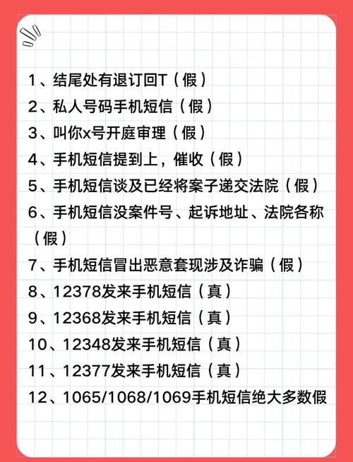 发卡网寄售平台短信接口配置全攻略,从踩坑到高并发实战