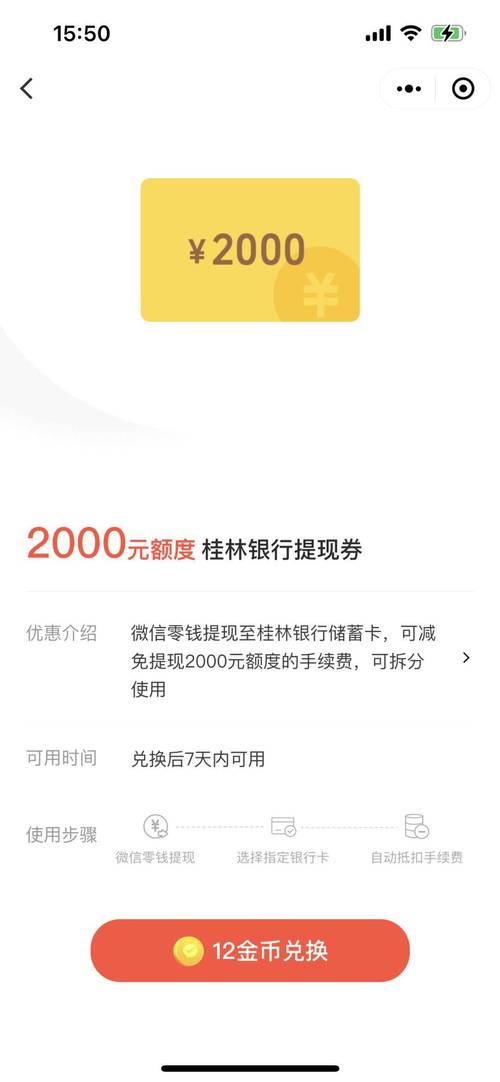 自动发卡网商户提现流程全解析,从设置到优化