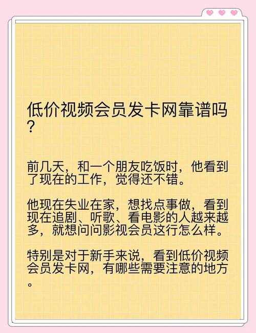 发卡网寄售平台,用户分层是精准服务还是隐形歧视?