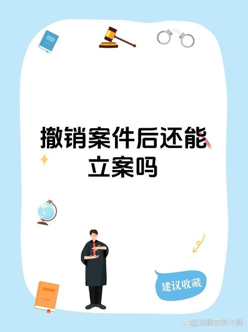 当寄售订单被撤销,一场数据处理的善后艺术