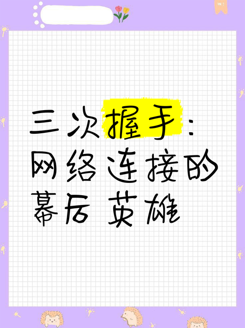 当支付系统卡壳时，超时告警机制的幕后英雄