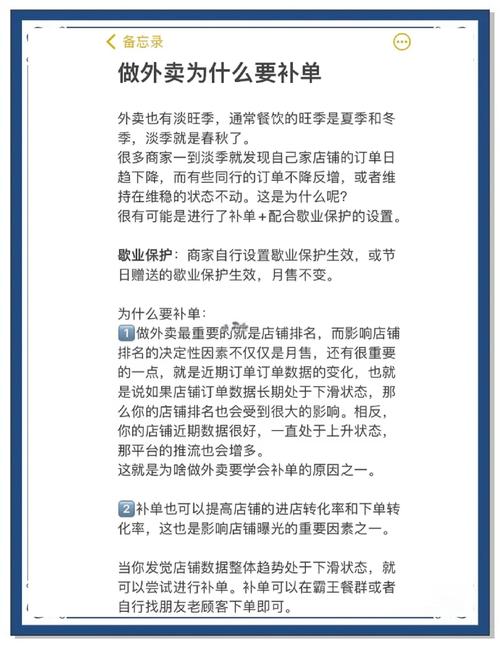 自动发卡网的补单逻辑优化,如何让系统更聪明地处理订单异常?