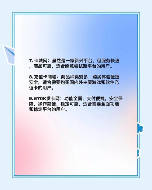 从零到一,揭秘发卡网寄售平台的逻辑分层与实战经验