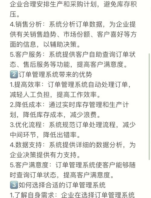 自动发卡网订单备注导出功能详解,提升效率与客户管理的终极指南