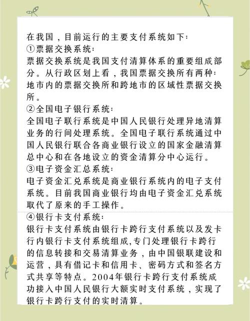 支付接口的普通话，为什么我们需要统一的数据规范？