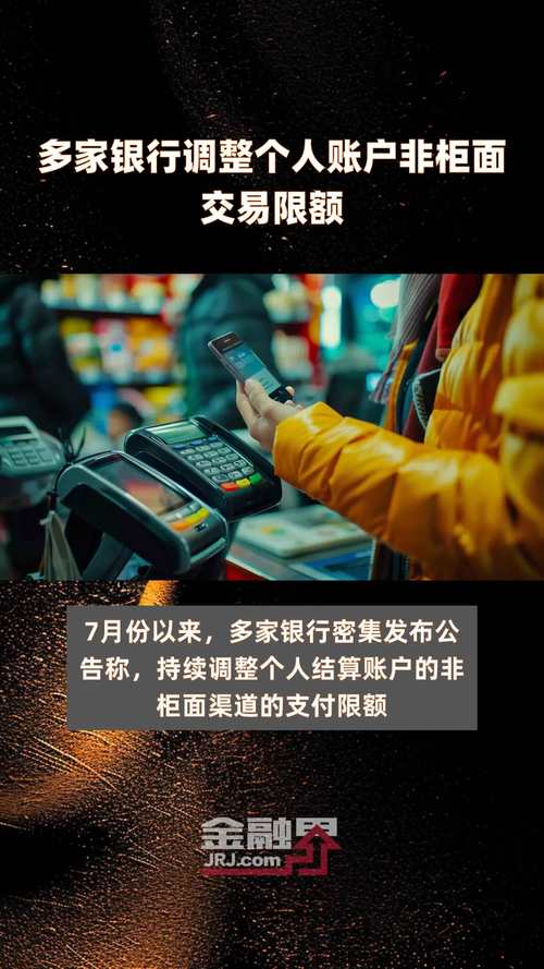 发卡网平台交易限额自定义设置,灵活配置与安全平衡的艺术