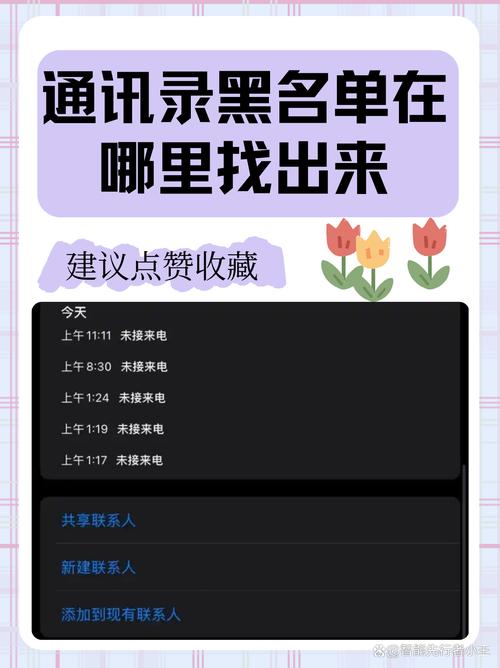 黑名单还是黑箱操作?支付平台的用户封禁为何总惹争议?