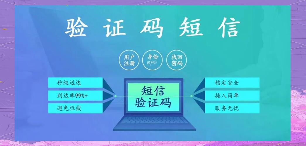 支付安全与用户体验的博弈,短信验证重发机制背后的深层考量