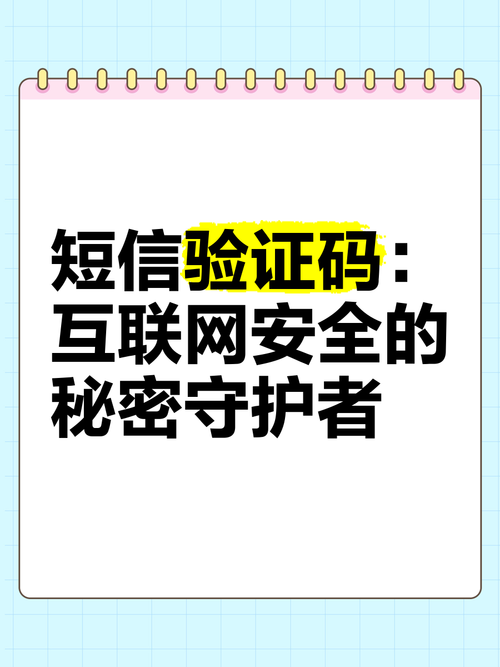 跨越千里的信任,寄售系统异地登录验证的科技密码