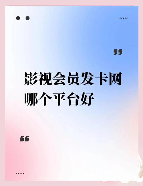 发卡网寄售平台的类目管理，是秩序维护者，还是创新扼杀者？