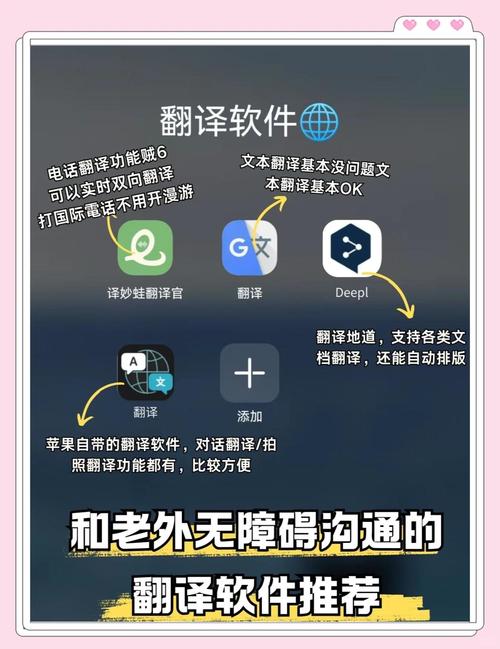 跨越语言障碍,自动卡网操作界面多语言版本的行业趋势与实践指南