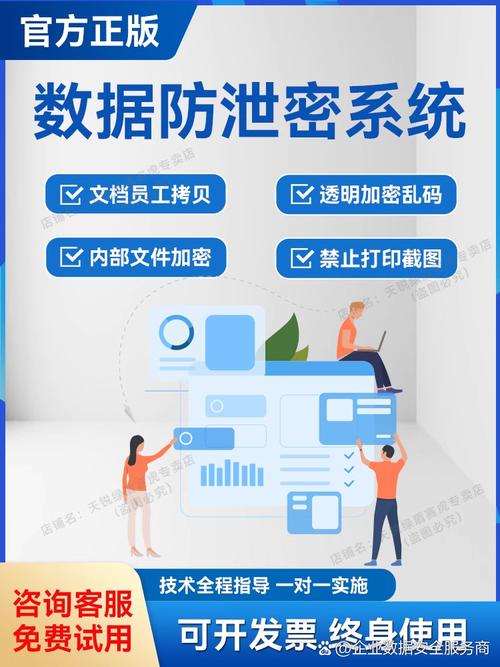 数据安全的隐形盾牌,自动卡网用户信息加密存储方式解析