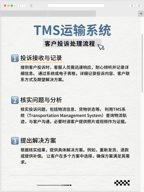 寄售系统订单投诉频发?揭秘高效处理背后的三大核心逻辑