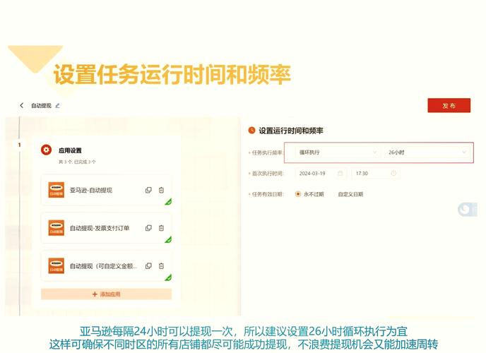 发卡网寄售平台自助结算配置全攻略,轻松搞定资金流转!