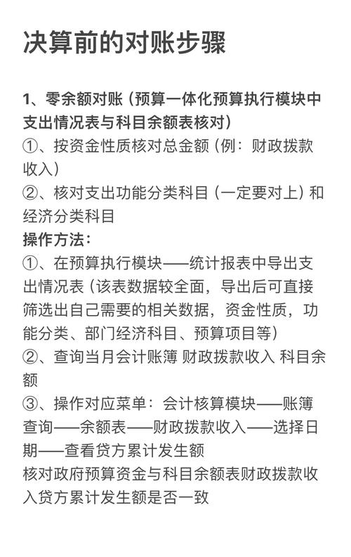 自动对账接口,效率神器还是财务噩梦?揭秘支付结算背后的争议与真相