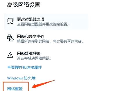 自动卡网接口异常重连机制,让系统永不掉线的秘密