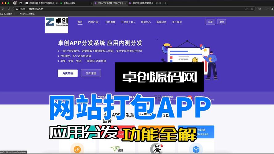 分身有术的自动发卡网,一个商户的裂变式逆袭