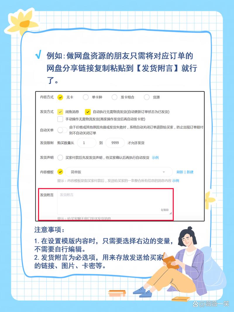 订单管家的烦恼，当1000个包裹同时喊先处理我！