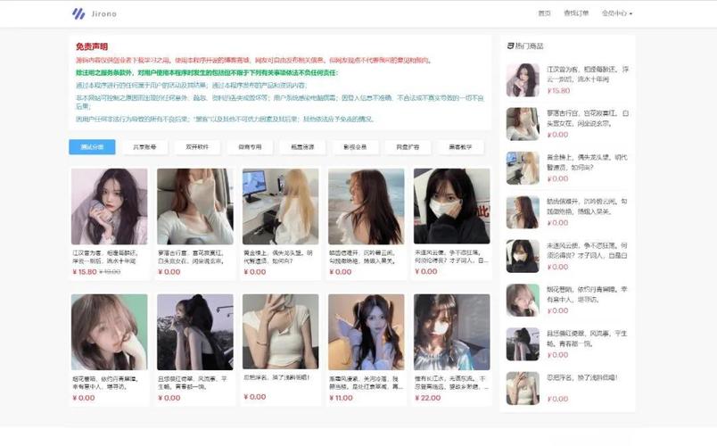 自动发卡网状态码配置,从混乱到统一的进化之路