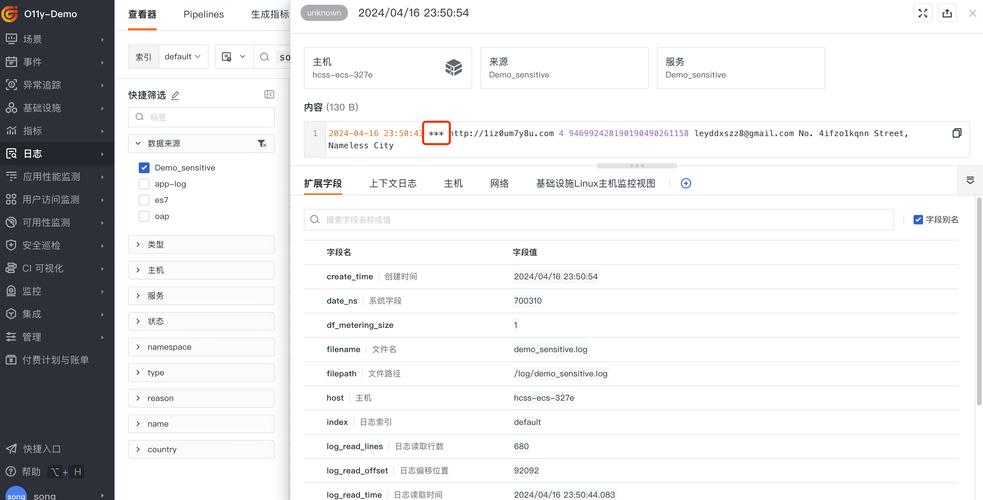 数据安全与效率并重,寄售系统订单数据脱敏导出的最佳实践