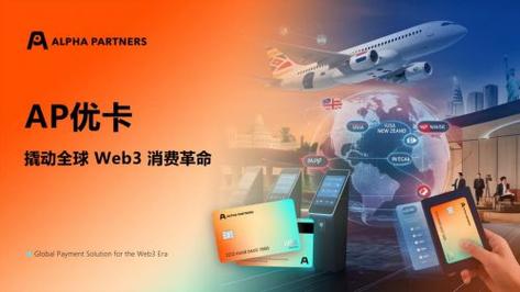 发卡网多币种结算,全球化时代的支付革命