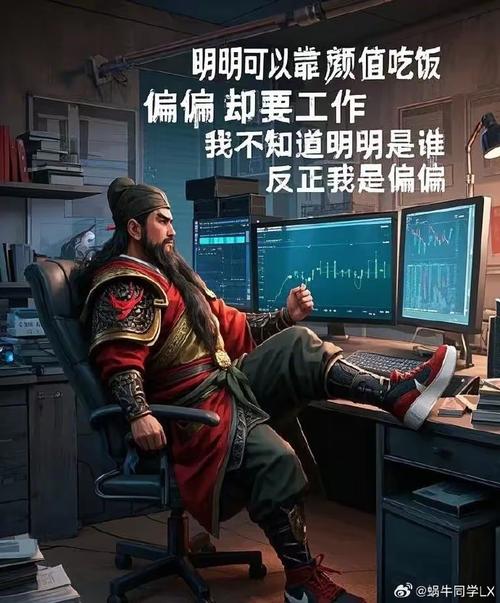 对账君的深夜独白，我是如何从996加班狗逆袭成甩手掌柜的