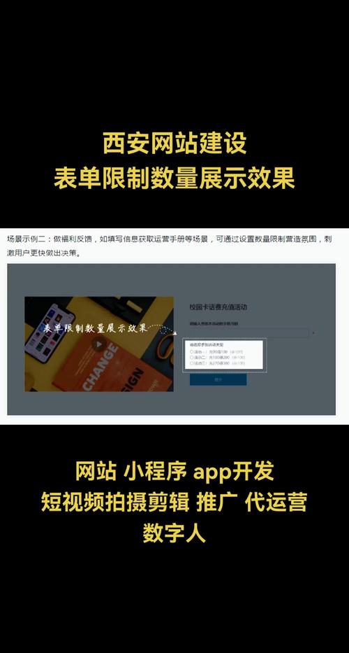 发卡平台公告推送时段限制设置，策略、误区与行业趋势