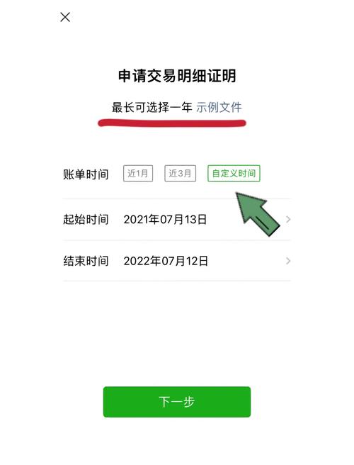 一键导出交易日志?发卡网系统这个功能太实用了!