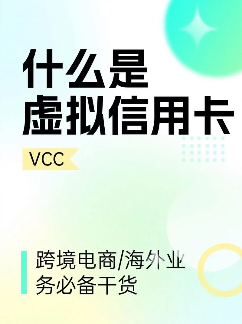 你以为发卡平台只是卖虚拟卡?它正在悄悄改变电商玩法!