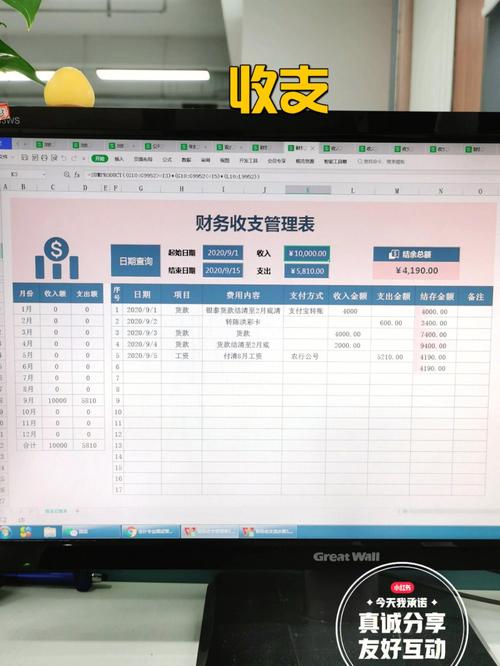 支付结算报表,效率与隐私的生死博弈