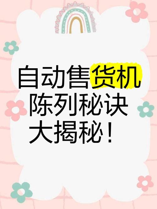 当机器学会了验货,一个寄售系统的自我修养