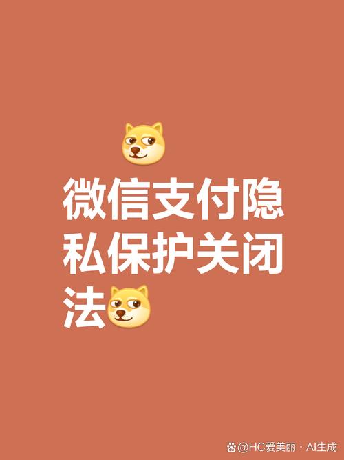你的自动交易平台突然不能付款了？可能是这个功能在搞鬼