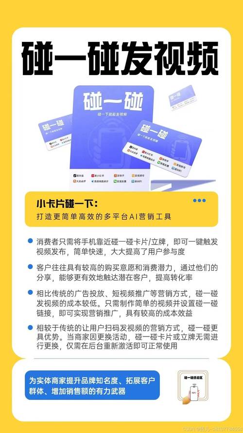 发卡网寄售平台活动页配置的三大视角,用户、运营与开发者的深度思考