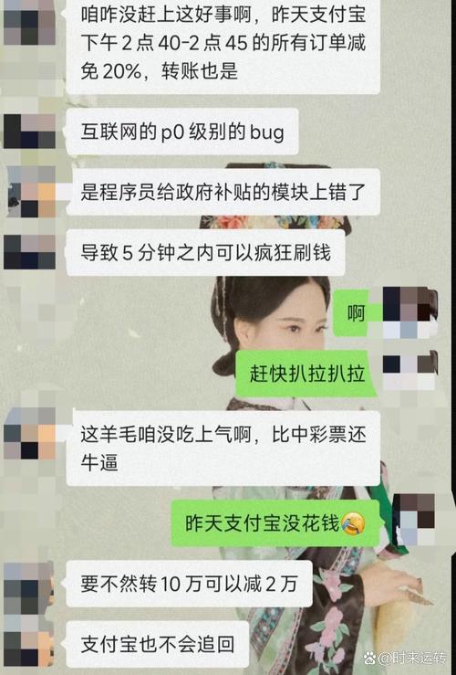 钱到账怎么这么慢？发卡平台商户提现异常背后的那些事儿